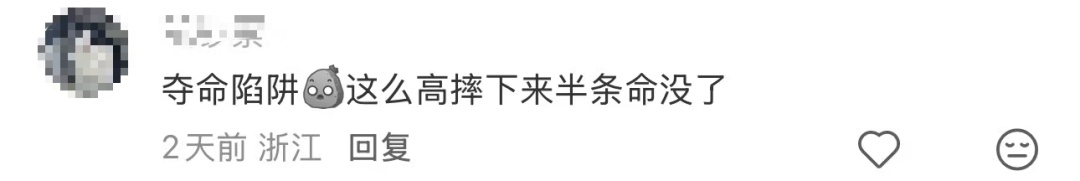 路过的上海人都在操心!一出电梯就踩空?网友吐槽“通往天国的电梯…” 路过的上海人都在操心!一出电梯就踩空?网友吐槽“通往天国的电梯…”