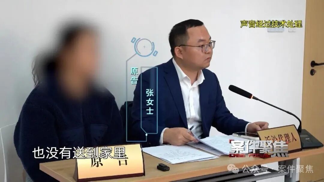 74岁老人与15年好友聚餐后身亡！女儿怒告五位老人索赔34万...