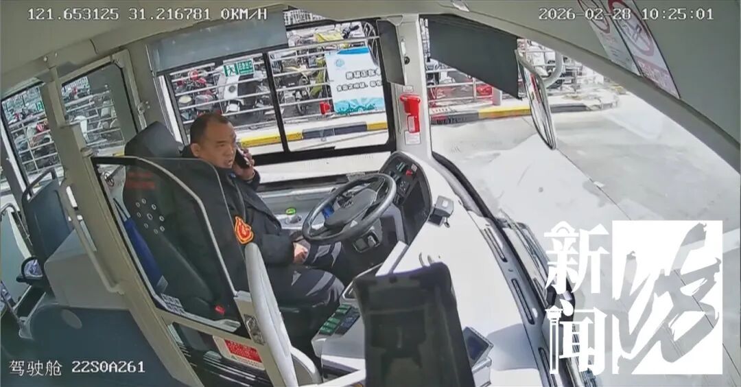 上海街头女子上车太匆忙滑落手机!后方司机眼尖捡起…事后他这样说 上海街头女子上车太匆忙滑落手机!后方司机眼尖捡起…事后他这样说