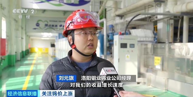 “工业牙齿”，价格飙涨超600%！