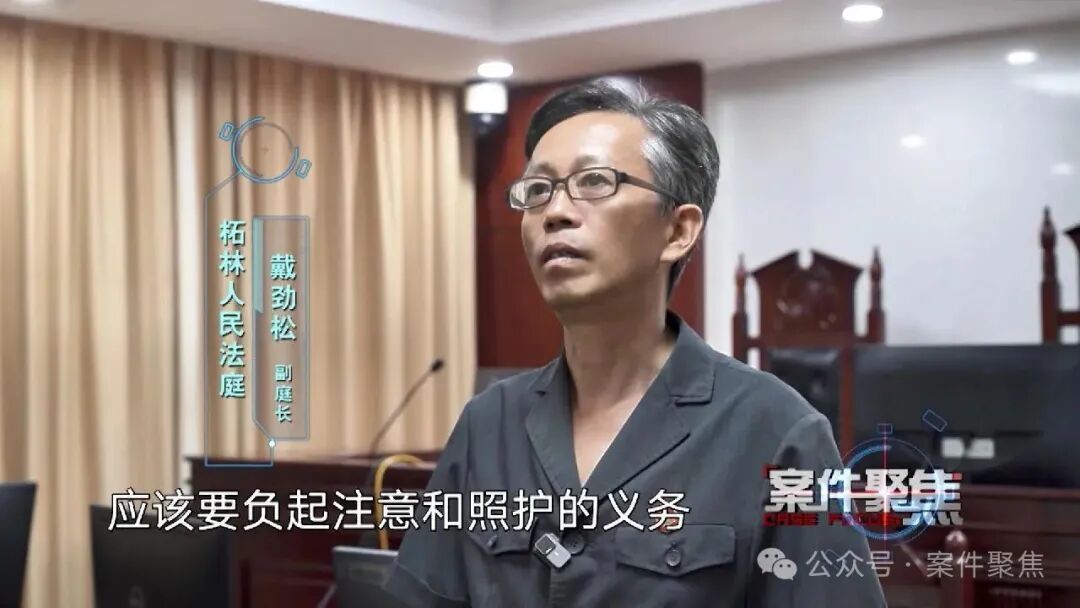 74岁老人与15年好友聚餐后身亡！女儿怒告五位老人索赔34万...