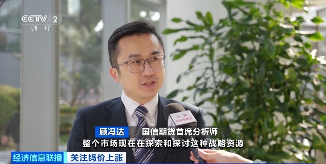 “工业牙齿”，价格飙涨超600%！