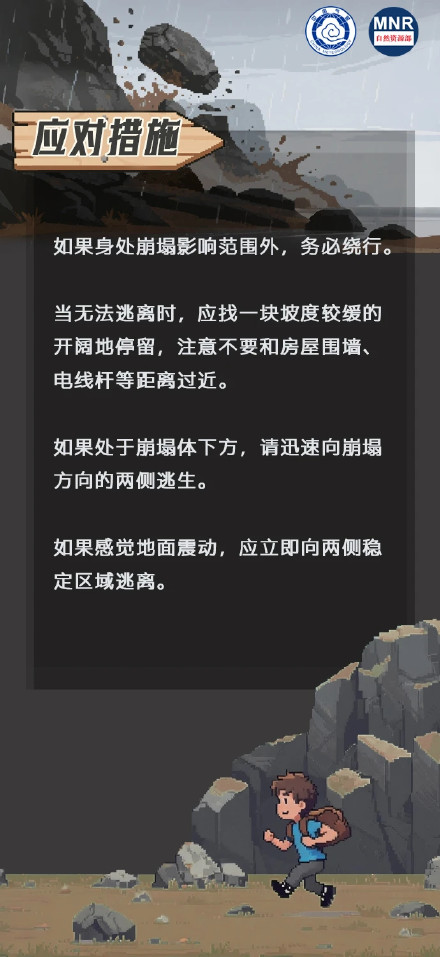 徒步登山这些注意事项一定要知道 徒步登山这些注意事项一定要知道