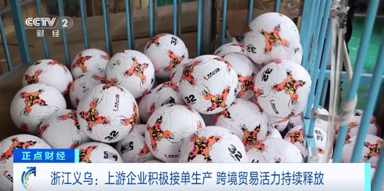 爆单！全球采购商蜂拥而至！210万种商品，上新