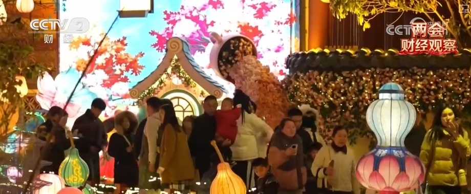 两会财经观察 | 为新体验买单 跟着烟火气解锁现象级新消费、新玩法 两会财经观察 | 为新体验买单 跟着烟火气解锁现象级新消费、新玩法