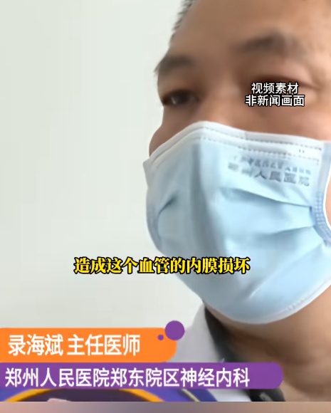 男子陪妻子练车被“甩”出脑梗，医生：他坐副驾没系安全带