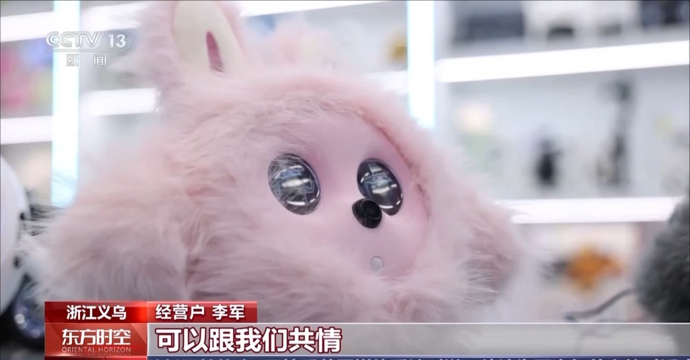 从“卖商品”到 “卖情绪” “情绪消费”正成为发展新动能