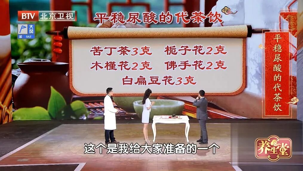 这些蔬菜是“尿酸炸弹”，嘌呤比肉还高，这三杯水可降尿酸→