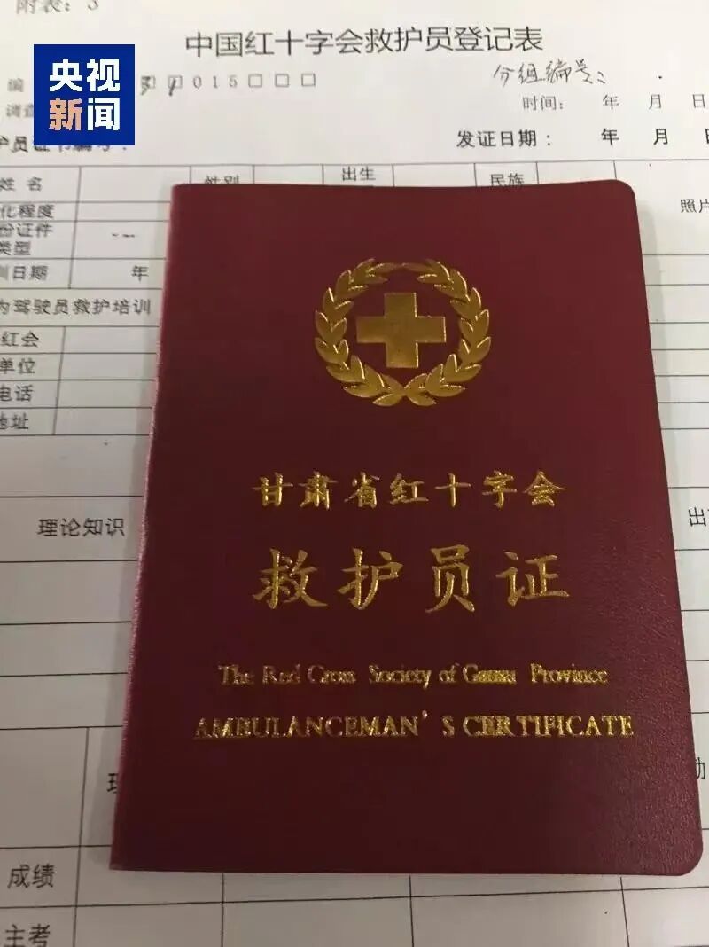 这位兰州大学博士生的朋友圈，火了！