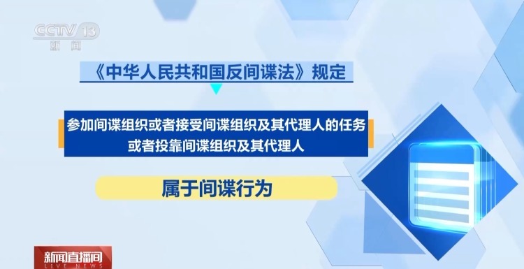 依法严惩!男子为移民境外企图出卖涉密资料 依法严惩!男子为移民境外企图出卖涉密资料