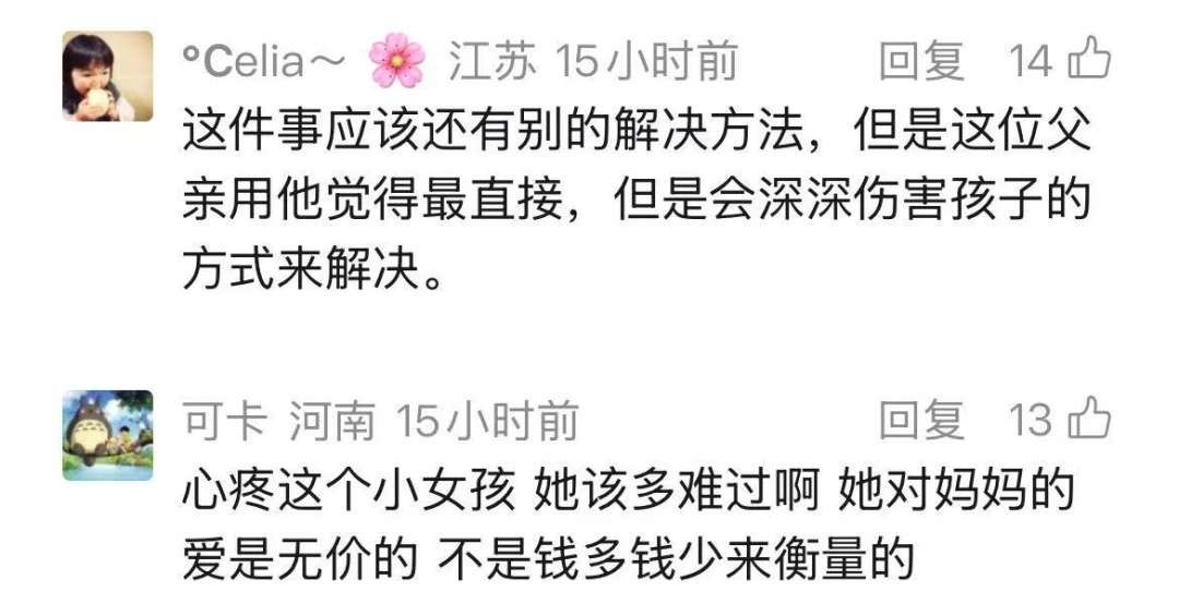 女孩买玫瑰花送妈妈, 父亲大闹花店要退款:让店开不下去! 女孩买玫瑰花送妈妈, 父亲大闹花店要退款:让店开不下去!