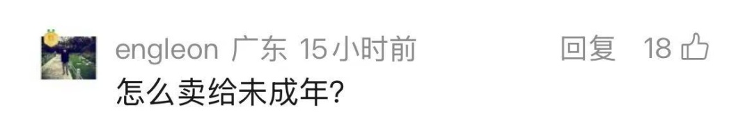 女孩买玫瑰花送妈妈, 父亲大闹花店要退款:让店开不下去! 女孩买玫瑰花送妈妈, 父亲大闹花店要退款:让店开不下去!