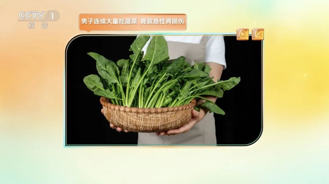 萝卜、白菜靠边站!春天餐桌上别少了它,心脏、大脑都受益,还能帮你预防癌症 萝卜、白菜靠边站!春天餐桌上别少了它,心脏、大脑都受益,还能帮你预防癌症