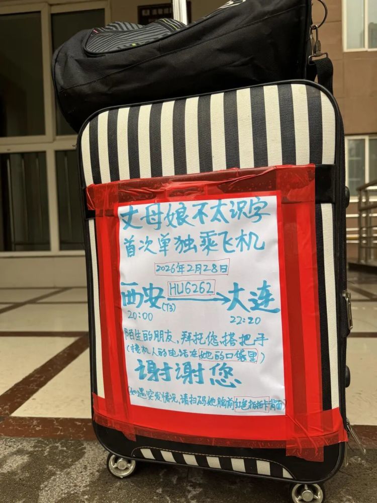 “爱是一枚回旋镖”！一张承载善意的“拍拍卡”，从西安火到广州