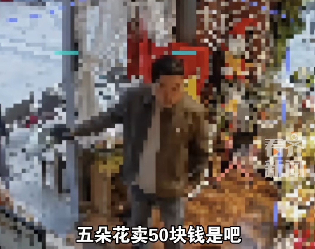 女孩买玫瑰花送妈妈, 父亲大闹花店要退款:让店开不下去! 女孩买玫瑰花送妈妈, 父亲大闹花店要退款:让店开不下去!