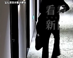 上海一女子痛哭报警!结果意外,“藏”在家的前男友被抓 上海一女子痛哭报警!结果意外,“藏”在家的前男友被抓