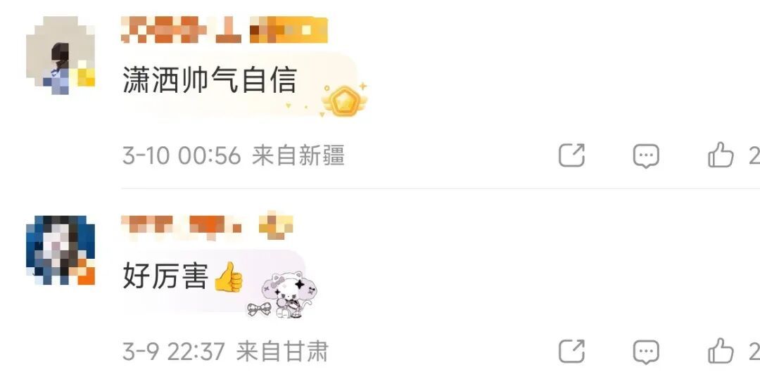 14岁中国“小孩哥”，拿下全球总冠军！