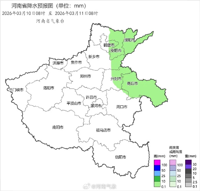 河南气温直冲19℃!别急,周末“过山车”已发车,羽绒服先留步 河南气温直冲19℃!别急,周末“过山车”已发车,羽绒服先留步