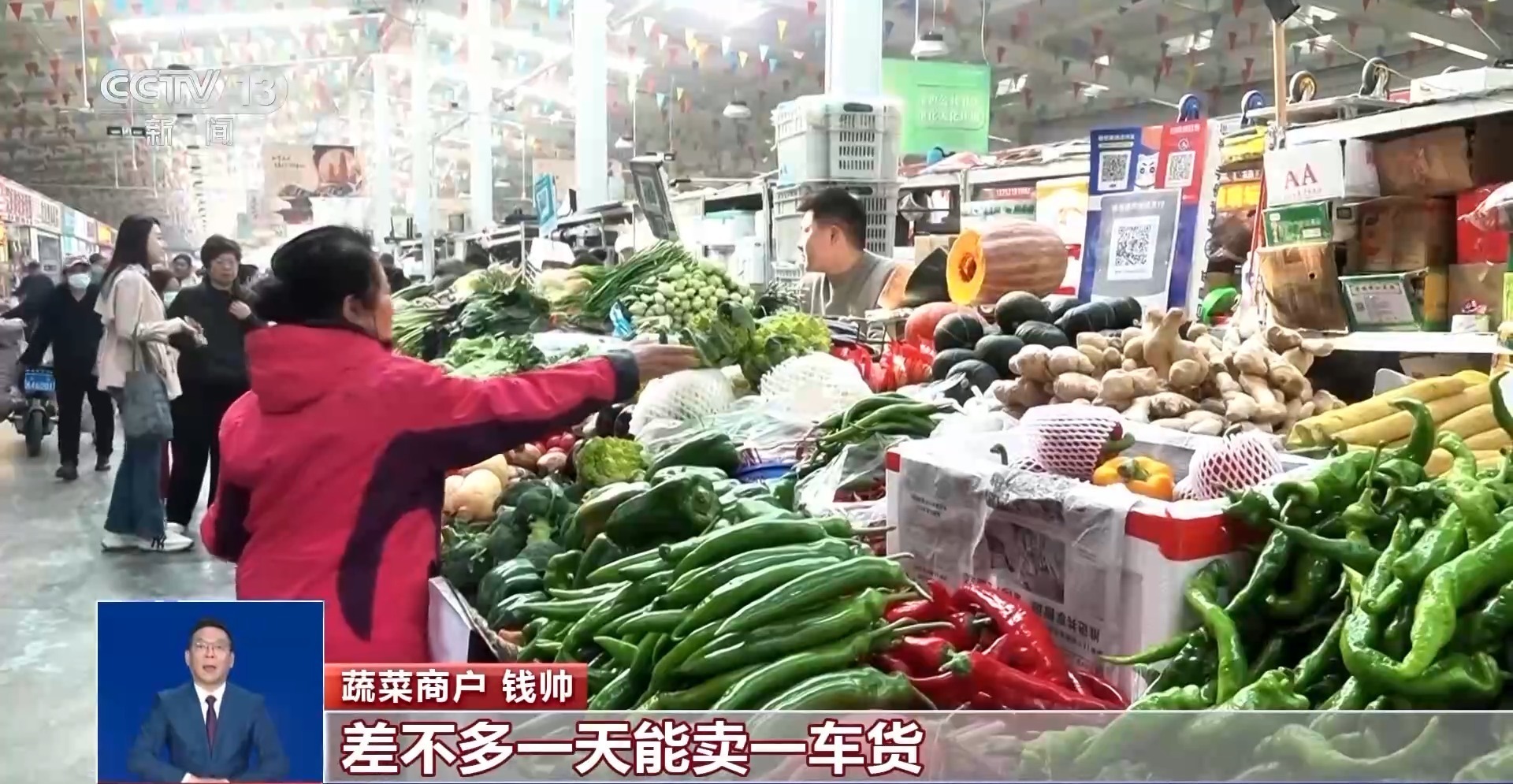 春天吃什么？这份春菜地图请查收