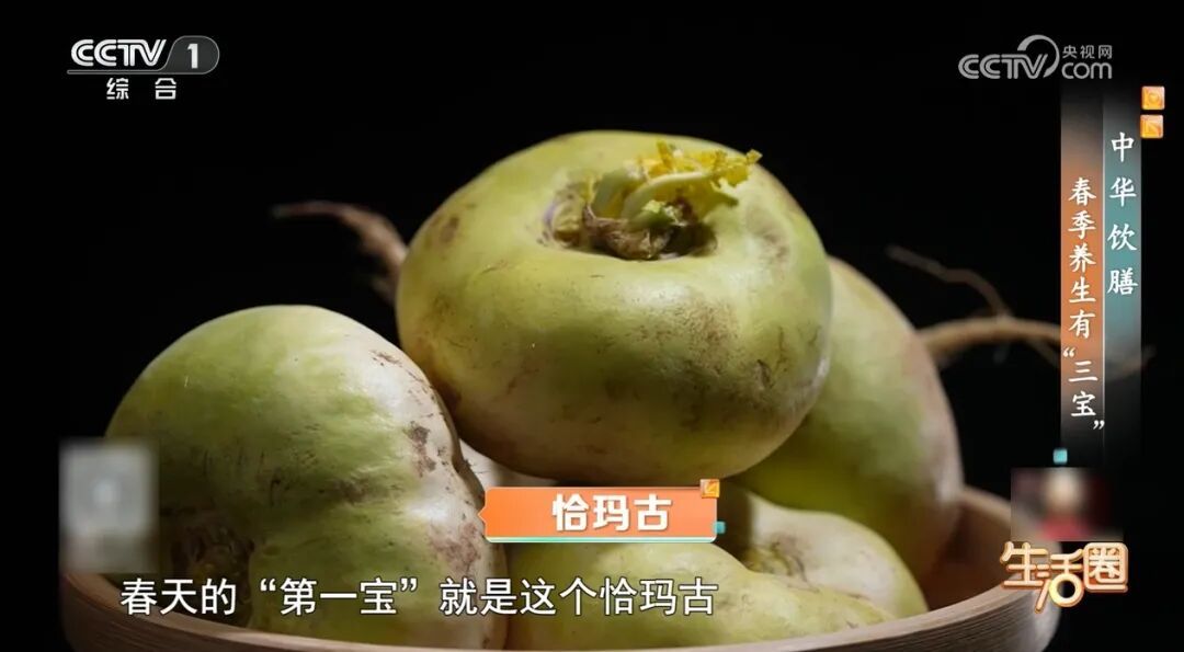 疏肝健脾、提升免疫力！春季养生，推荐多吃这3种食材