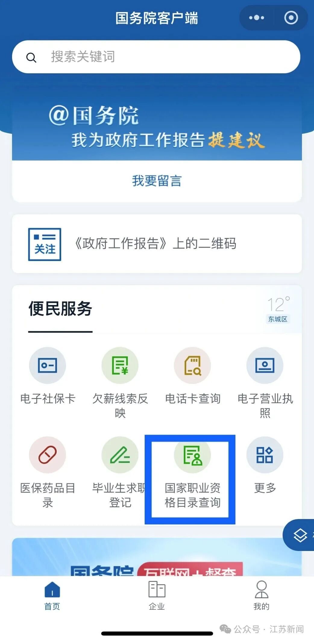 个税汇算必看！这些证书能抵扣个税，多退一笔钱