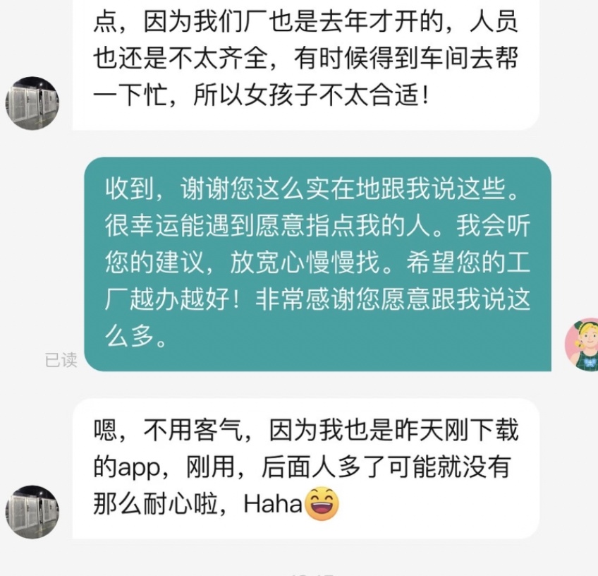 佛山女子投上百份简历,没想到被一HR回复感动!网友:比offer更珍贵 佛山女子投上百份简历,没想到被一HR回复感动!网友:比offer更珍贵