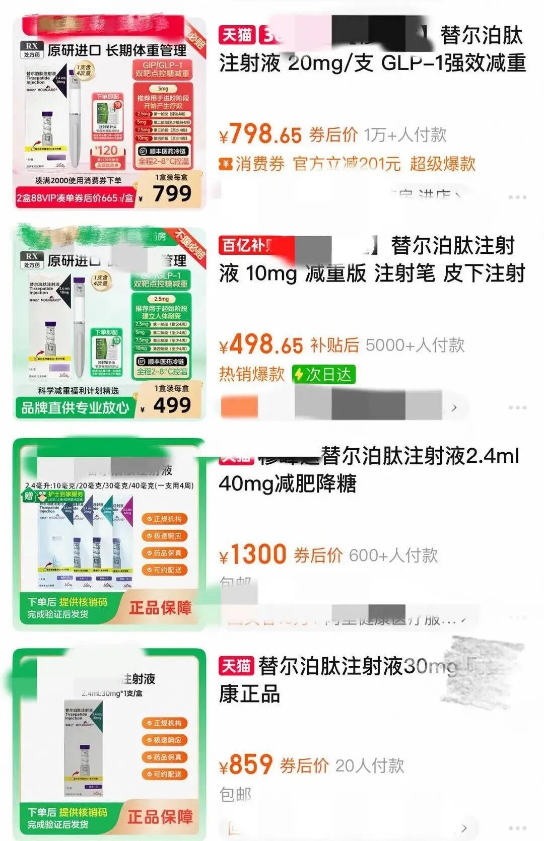 80多斤还要瘦!20岁女生网购“减肥针”过量注射进急诊 80多斤还要瘦!20岁女生网购“减肥针”过量注射进急诊