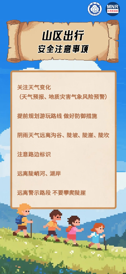 徒步登山这些注意事项一定要知道 徒步登山这些注意事项一定要知道