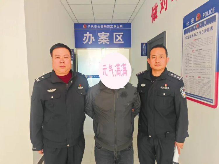 陕西警方抓获一境外电诈在逃人员：曾藏匿柬埔寨一电诈园区，充当“保安队长”