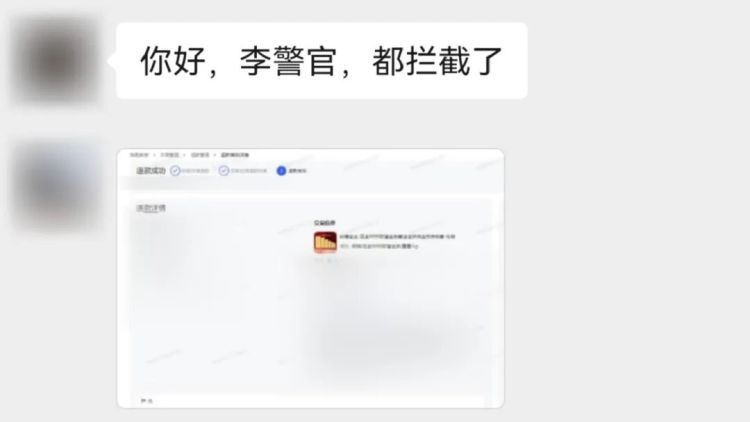 35元“赔偿金”？险被骗走35万