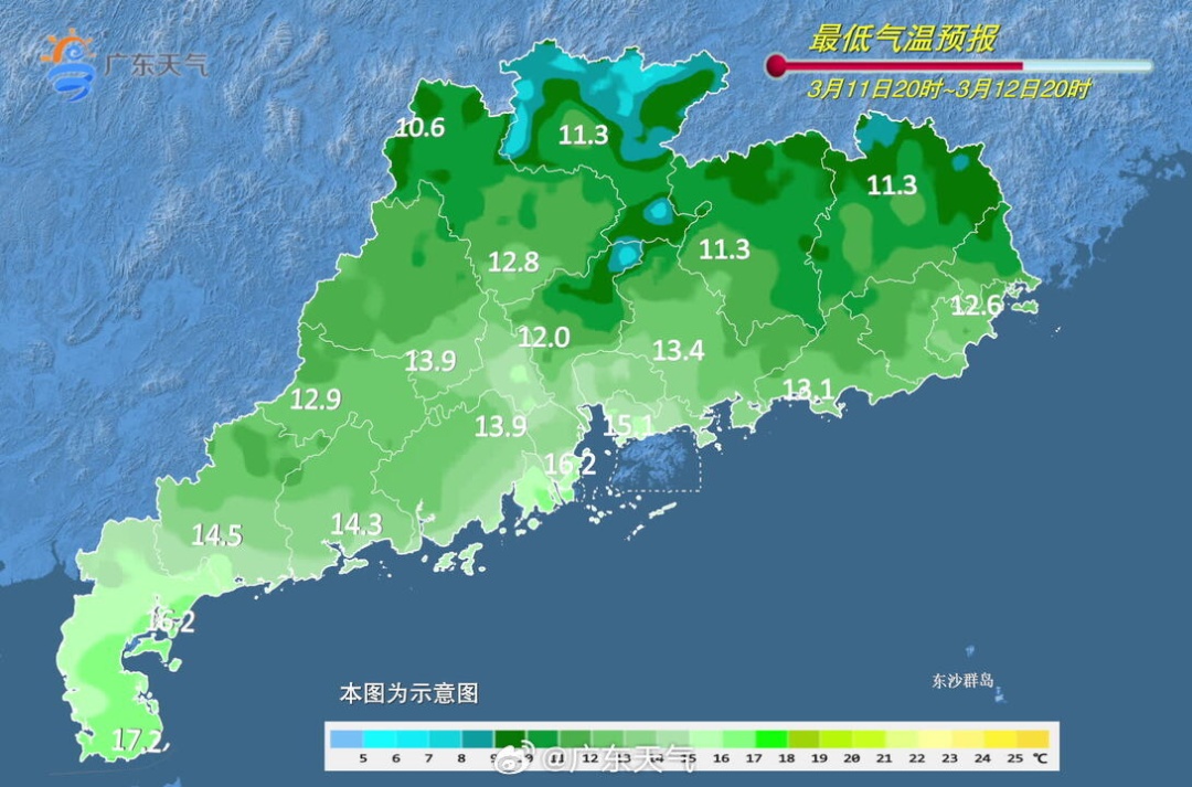 第3号台风生成!冷空气发货,深圳天气有变 第3号台风生成!冷空气发货,深圳天气有变