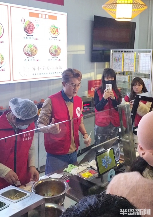 吴克群化身收银员招呼客人!青岛“爱心面馆”闭店七年后重启 吴克群化身收银员招呼客人!青岛“爱心面馆”闭店七年后重启