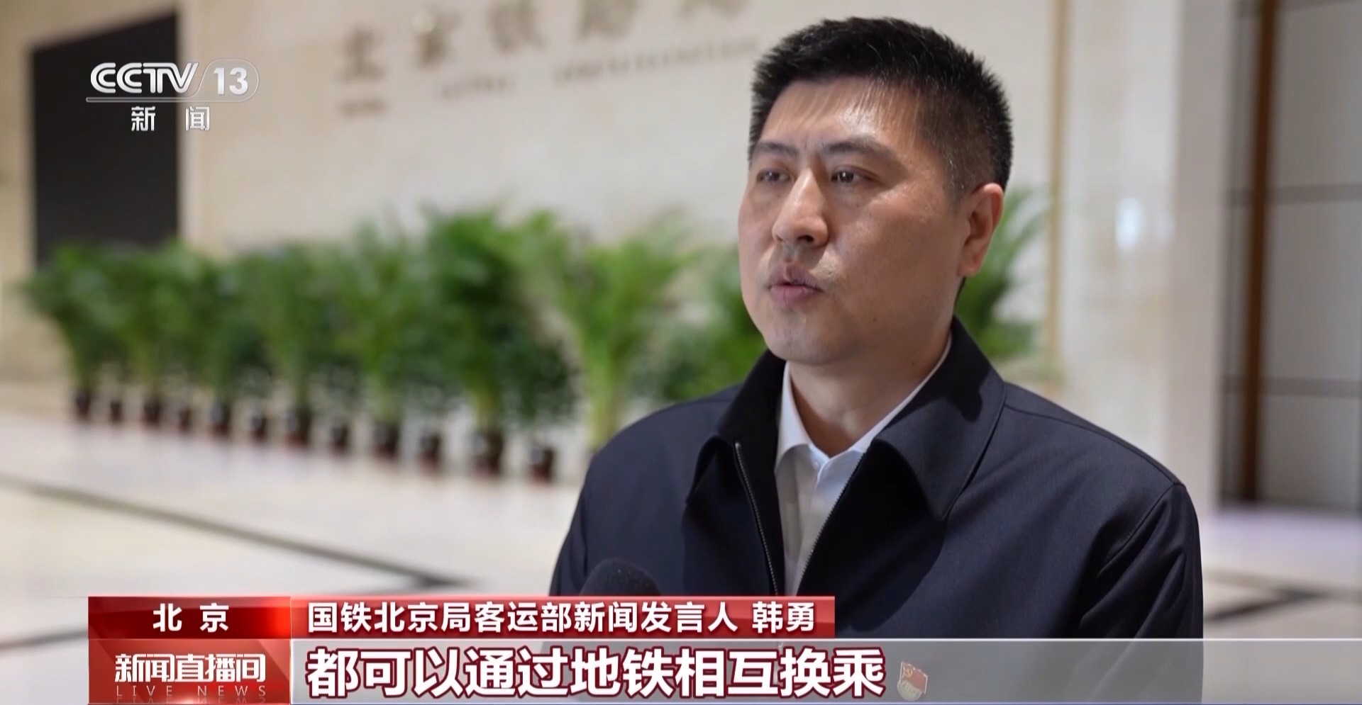 如何提高火车票购票成功率？请收好这份实用技巧指南