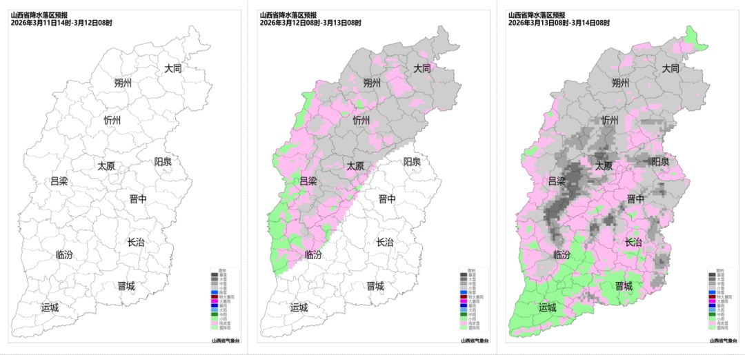 雨雪+大风来袭!山西未来两天天气大变脸 雨雪+大风来袭!山西未来两天天气大变脸