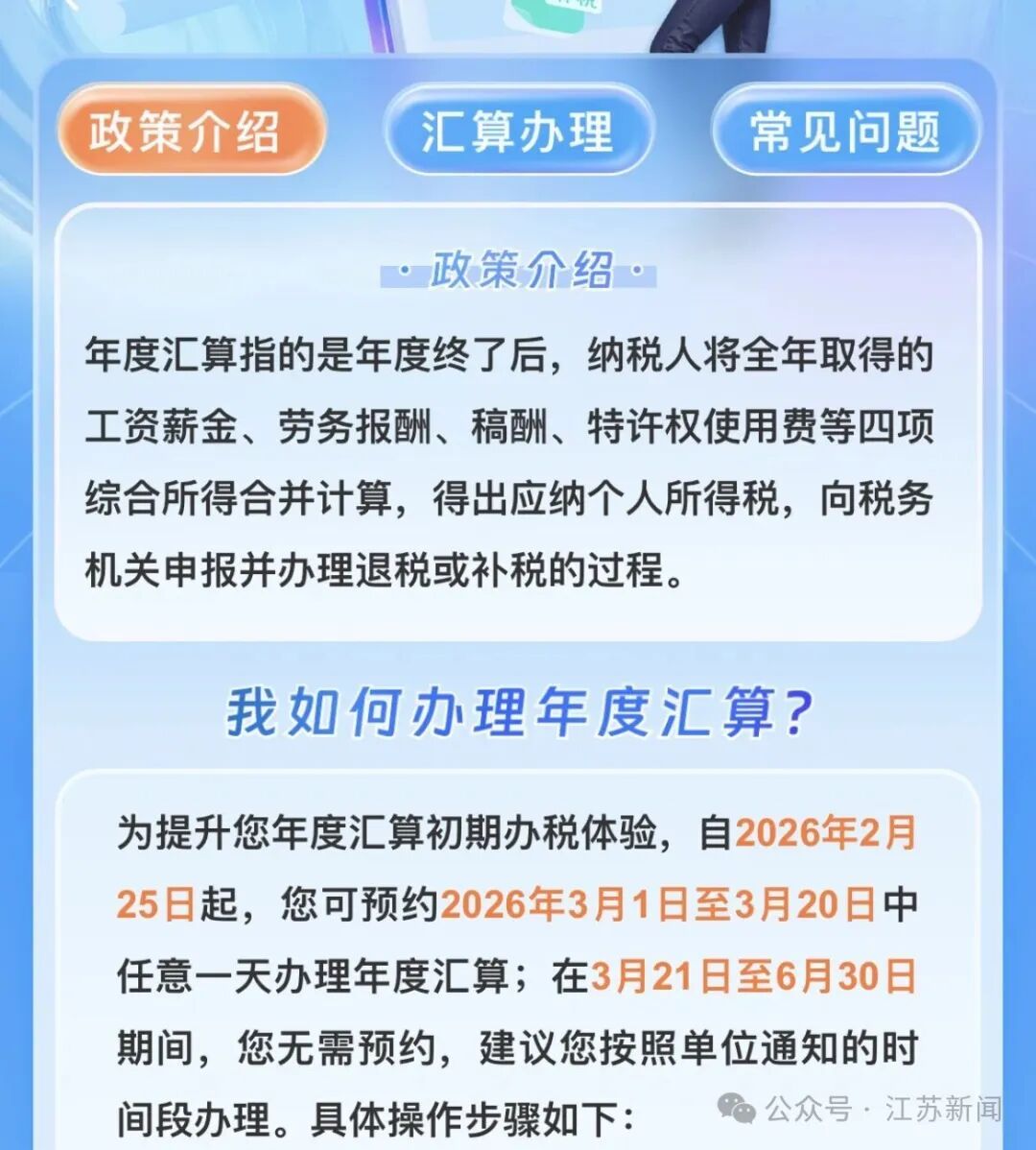 个税汇算必看！这些证书能抵扣个税，多退一笔钱