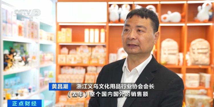 爆单！全球采购商蜂拥而至！210万种商品，上新