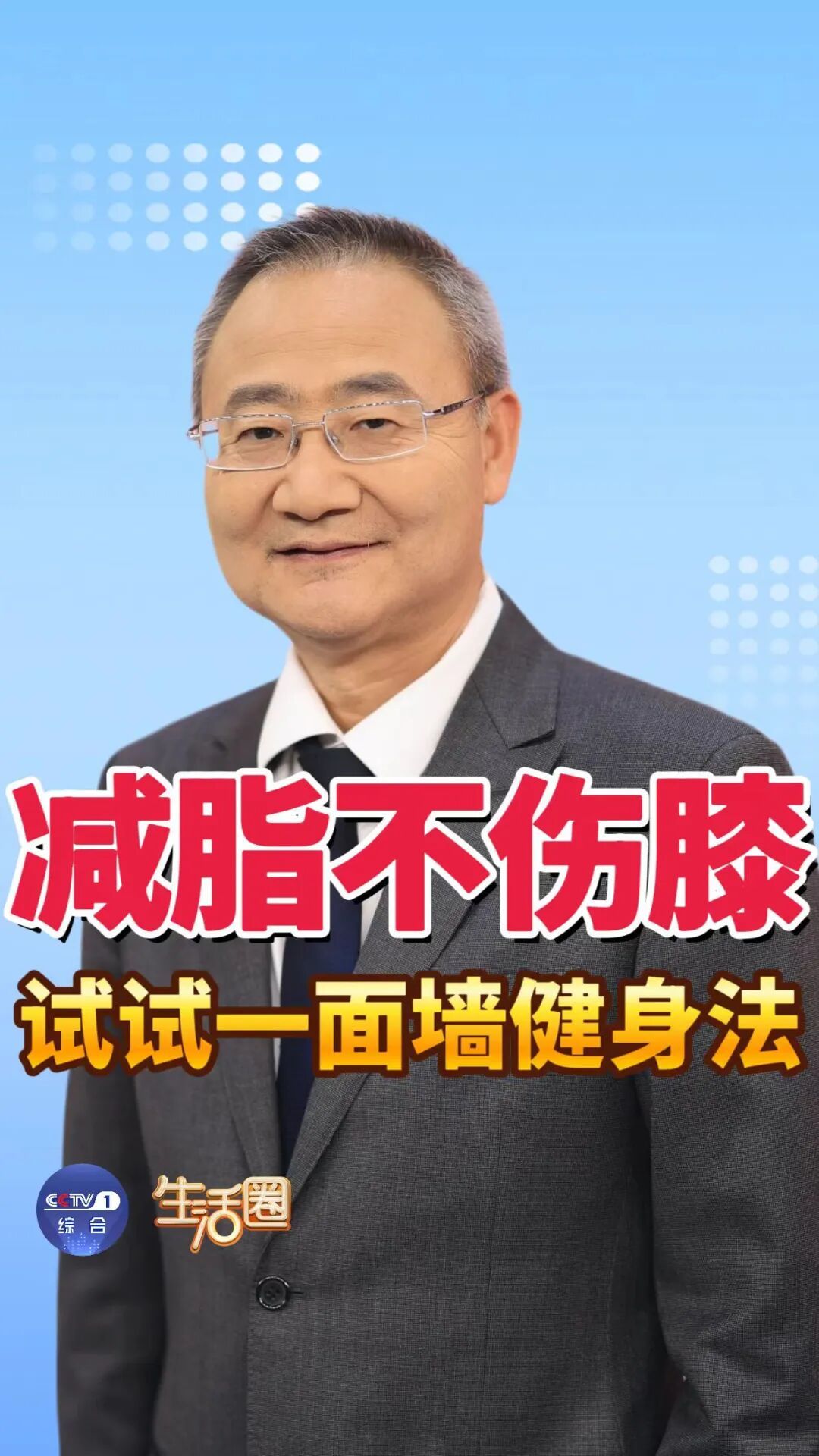 春天推荐你这样运动,体重轻了、体脂降了,还不伤膝盖 春天推荐你这样运动,体重轻了、体脂降了,还不伤膝盖