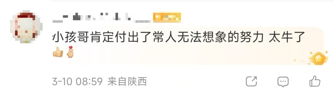 14岁中国“小孩哥”，拿下全球总冠军！