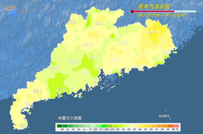 阳光上线!广东大部多云转晴,广州昼夜温差将达13℃ 阳光上线!广东大部多云转晴,广州昼夜温差将达13℃