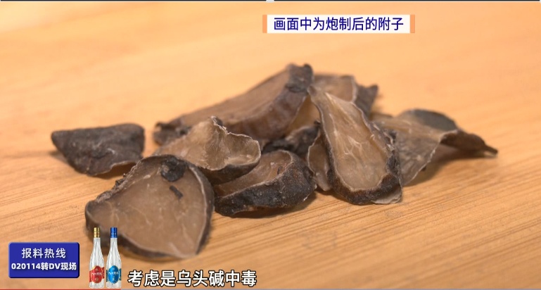 七旬老人自服中药后昏迷送院，医生：用药需遵医嘱