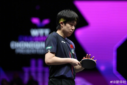 王楚钦3比0胜格罗特 王楚钦3比0胜格罗特