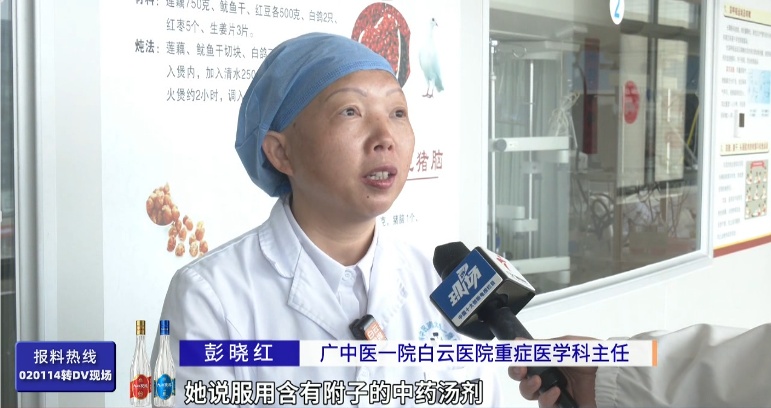 七旬老人自服中药后昏迷送院，医生：用药需遵医嘱