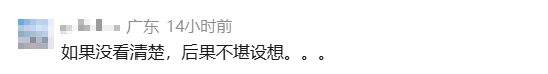 太吓人了!4个孩童横躺路面,司机:以为是塑料袋 太吓人了!4个孩童横躺路面,司机:以为是塑料袋