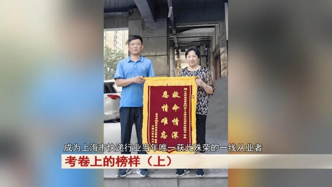 试卷上的相遇！女儿考场答题，意外发现父亲是题干主角...