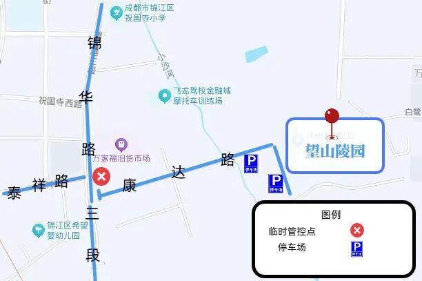 踏青祭扫叠加,成都周末出行必看! 踏青祭扫叠加,成都周末出行必看!