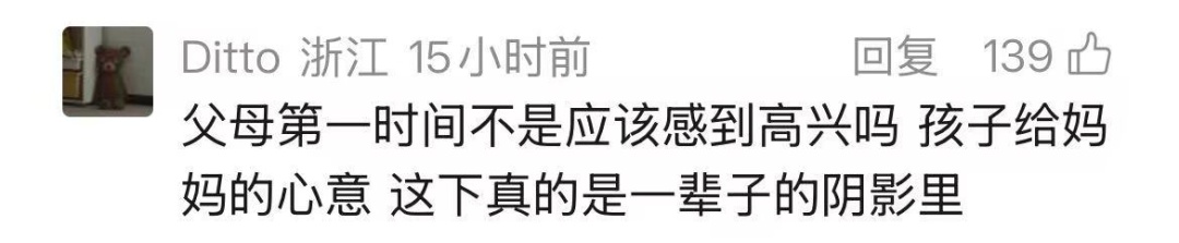 女孩买玫瑰花送妈妈, 父亲大闹花店要退款:让店开不下去! 女孩买玫瑰花送妈妈, 父亲大闹花店要退款:让店开不下去!