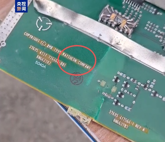 袭击伊朗小学导弹残片高清图片曝光！可清晰看见“美国制造”字样