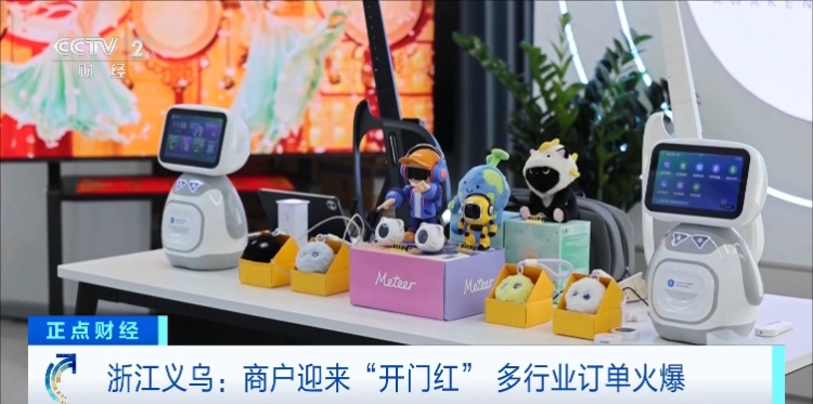 爆单！全球采购商蜂拥而至！210万种商品，上新