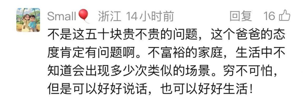 女孩买玫瑰花送妈妈, 父亲大闹花店要退款:让店开不下去! 女孩买玫瑰花送妈妈, 父亲大闹花店要退款:让店开不下去!