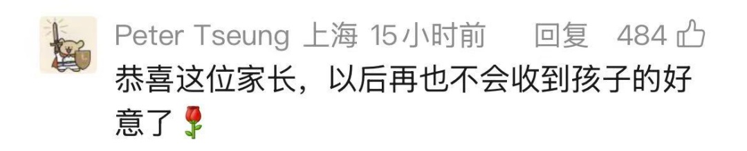 女孩买玫瑰花送妈妈, 父亲大闹花店要退款:让店开不下去! 女孩买玫瑰花送妈妈, 父亲大闹花店要退款:让店开不下去!